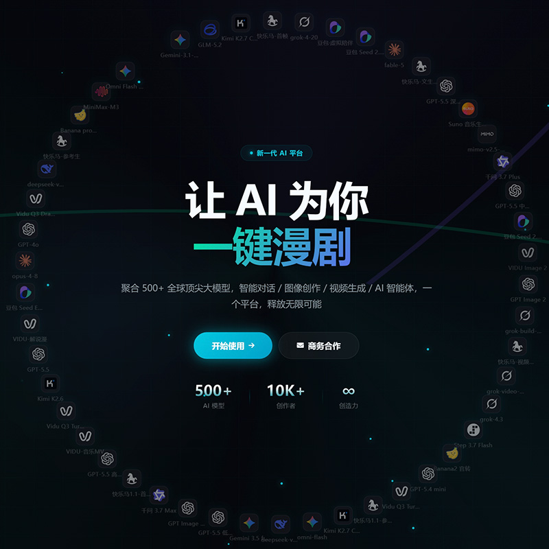 一键生PPT与企业内容资产制作案例展示